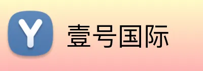 壹号国际 logo